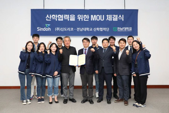 신도리코와 전남대학교 산학협력단이 3D 프린팅 교육을 위한 업무협약(MOU)을 체결하고 원용관 전남대학교 만들마루사업 단장(좌측 6번째)과 김희수 신도리코 솔루션사업부장(7번째) 등이 기념 사진을 찍고 있다. <신도리코 제공>